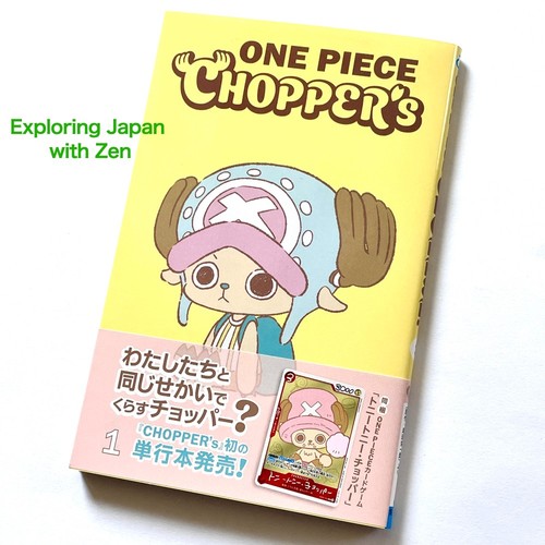 Jump comics one piece - jump,