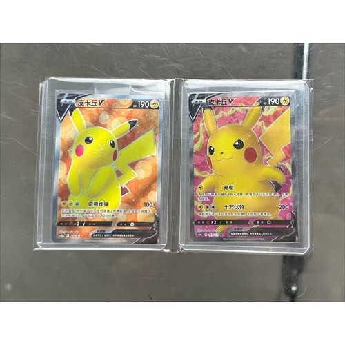 Pokemon tcg chinese carte - tcg, s-chinese