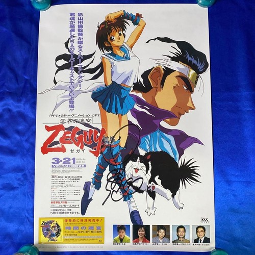 Poster promozionale labirinto - promozionale,