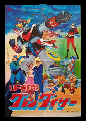 Ufo robot goldrake grendizer - robot,