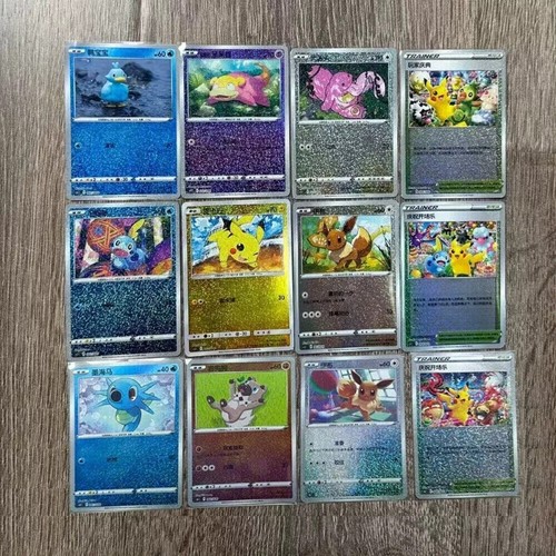 Pokémon tcg esclusiva cinese - pokémon,