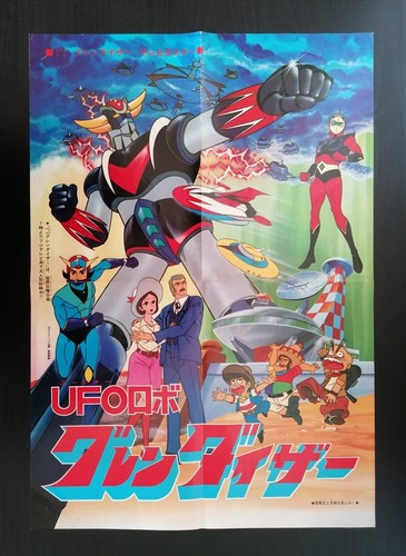 Ufo robot goldrake grendizer - robot,