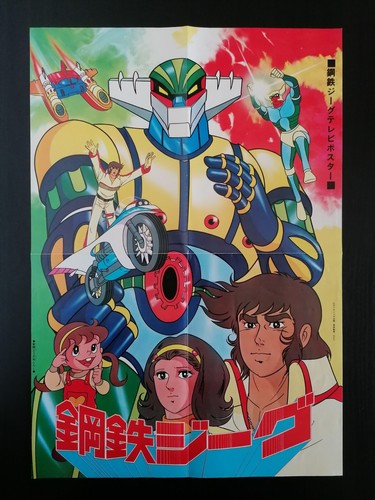 Steel jeeg robot kotetsu - robot,