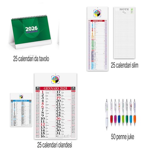 Customizable promo logo gadget - customizable,