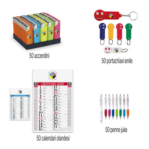 Customizable promo logo - customizable,