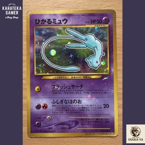 Carta pokemon giapponese - carta,