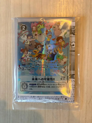 Digimon 25th anniversary - 25th,