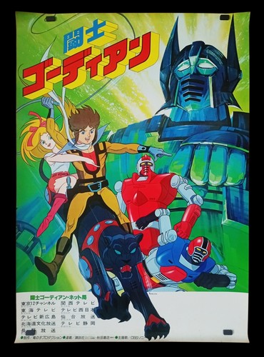 Gordian original tv series - gordian,