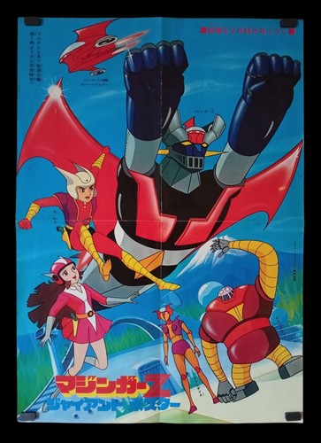 Mazinga mazinger - z, z
