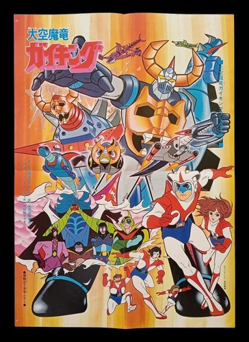 Gaiking promotional poster - #,
