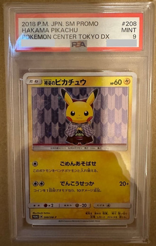 Carta pokemon promozionale psa - carta,