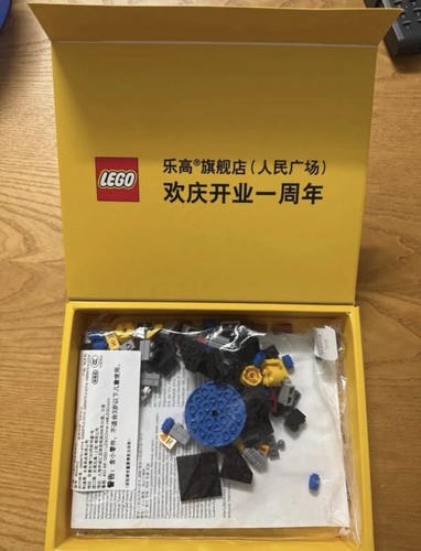 Lego shanghai castle set - castle,